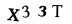 To show CAPTCHA, please deactivate cache plugin or exclude this page from caching or disable CAPTCHA at WP Booking Calendar - Settings General page in Form Options section.